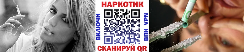 Наркошоп купить Канабис  МЕФ  СОЛЬ  ГАШ  COCAIN  Шумиха