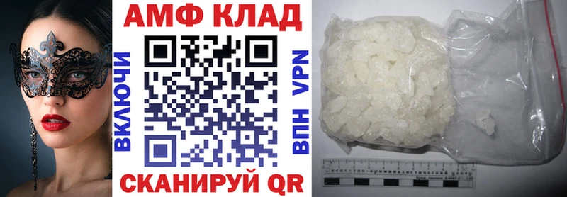 Купить где  Шумиха  АМФЕТАМИН Premium 
