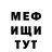 МДМА VHQ MerlinDerFika