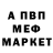 АМФЕТАМИН Розовый Den Zimmerman