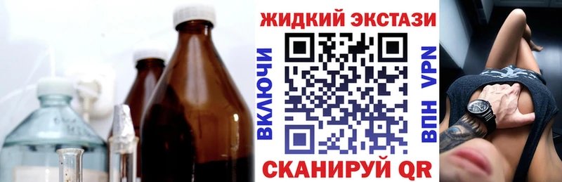 Бутират бутик Купить где Шумиха