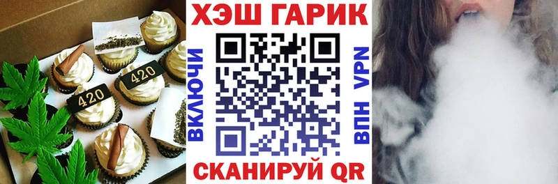 Купить где  Шумиха  Canna-Cookies конопля 