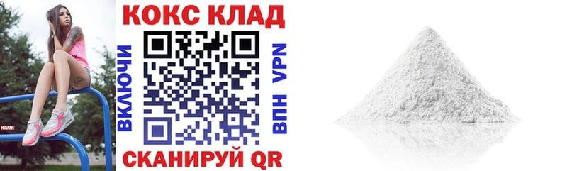 Купить закладки  Шумиха  Кокаин VHQ 