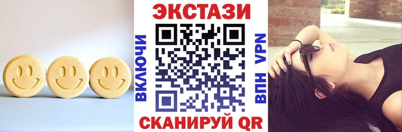 Купить закладки  Шумиха  ЭКСТАЗИ 99% 