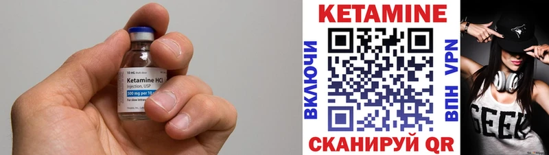 Купить закладки  Шумиха  КЕТАМИН VHQ 