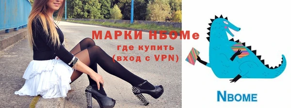бутират Алексеевка