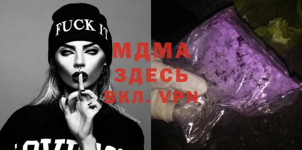 бутират Алексеевка