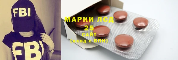 марки lsd Алексин