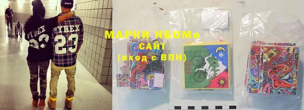 марки lsd Алексин