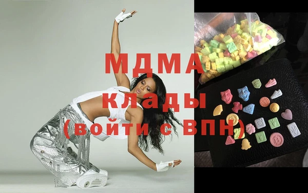 бутират Алексеевка