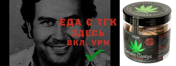 бутират Алексеевка