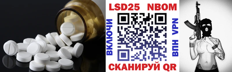 Купить где  Шумиха  ЛСД экстази ecstasy 