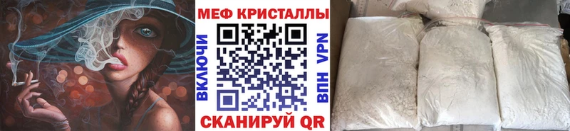 Купить  Шумиха  МЕФ mephedrone 