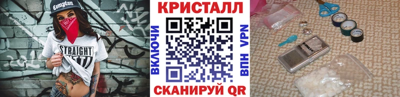 Метамфетамин пудра  Купить  Шумиха 