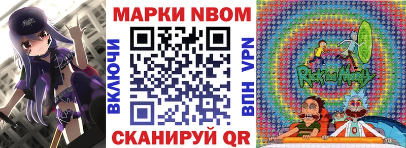 Наркотические марки 1,5мг  Купить где  Шумиха 