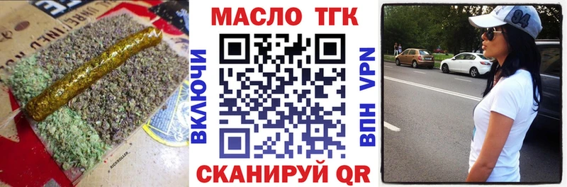 Дистиллят ТГК гашишное масло  Купить где  Шумиха 