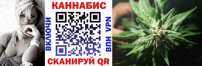 Купить где  Шумиха  Конопля Bruce Banner 